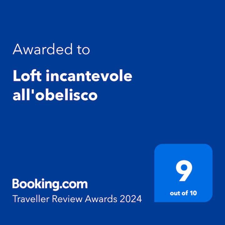 Loft Incantevole All'Obelisco ローマ エクステリア 写真